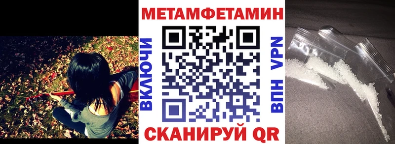 Амфетамин 97%  мега как зайти  Лагань  наркошоп 