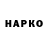 Метадон VHQ NeimaR PRO