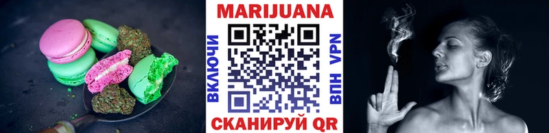 Печенье с ТГК конопля  купить   Лагань 
