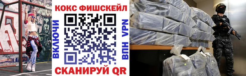 КОКАИН VHQ  ссылка на мегу ТОР  Лагань 