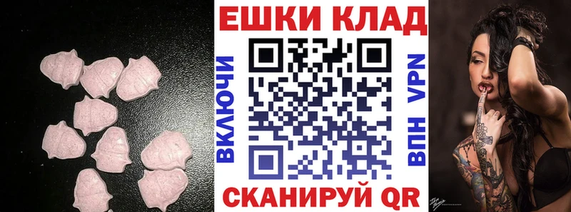 ЭКСТАЗИ 280 MDMA  даркнет какой сайт  Лагань 