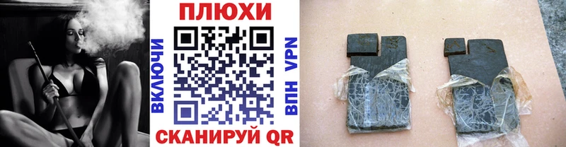 Гашиш 40% ТГК дарнет шоп OMG ссылки Лагань