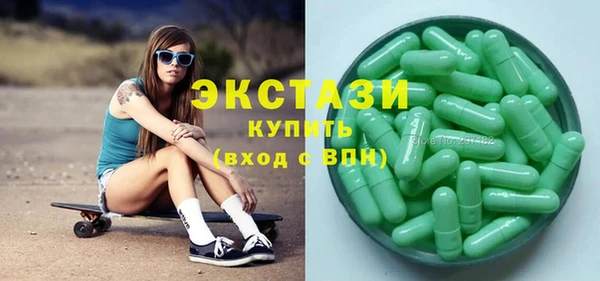 синтетический гашиш Краснослободск