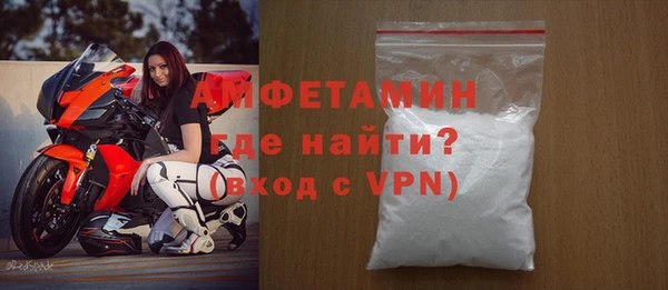 альфа пвп VHQ Куйбышев
