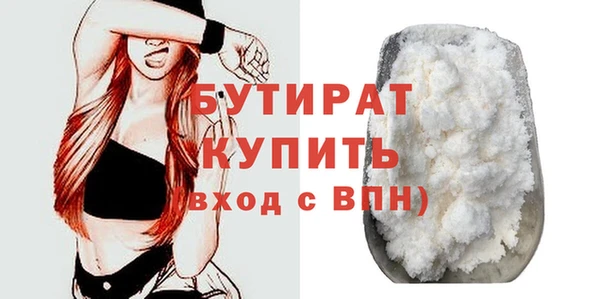 синтетический гашиш Краснослободск