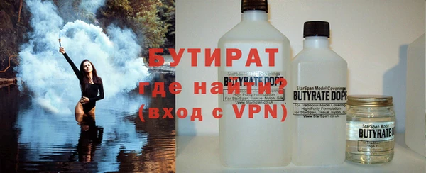 альфа пвп VHQ Куйбышев
