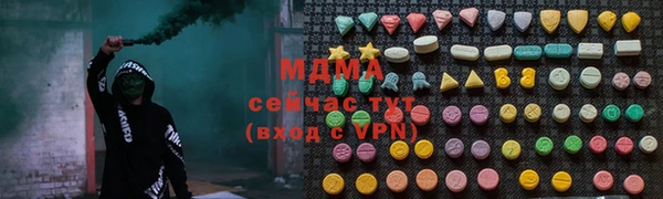 альфа пвп VHQ Куйбышев