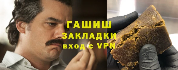 альфа пвп VHQ Куйбышев