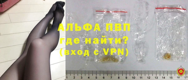 бутират Костерёво