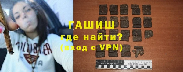первитин Красноперекопск