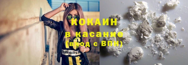 синтетический гашиш Кулебаки