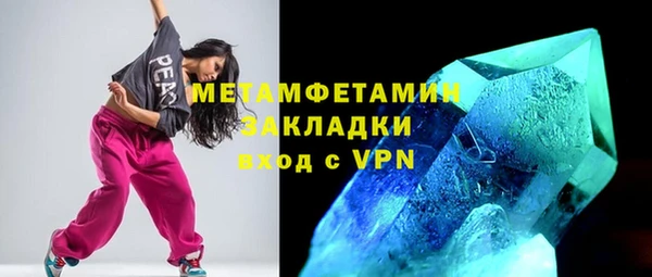 альфа пвп VHQ Куйбышев