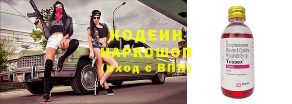 первитин Красноперекопск