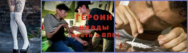 синтетический гашиш Кулебаки