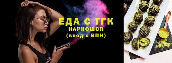 синтетический гашиш Кулебаки