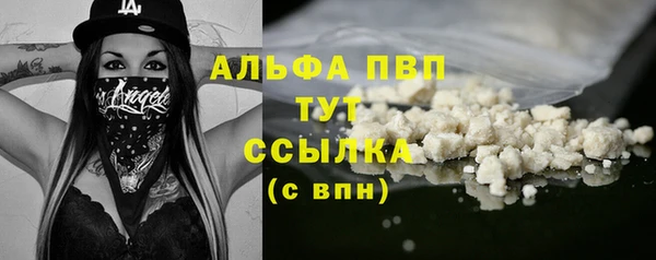 синтетический гашиш Краснослободск