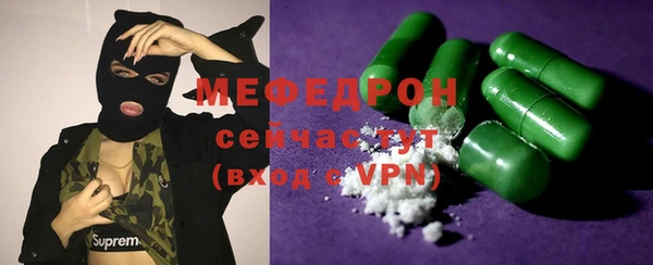 альфа пвп VHQ Куйбышев
