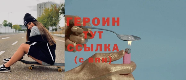 синтетический гашиш Краснослободск