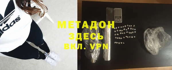 первитин Красноперекопск