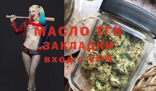 дистиллят марихуана Краснотурьинск