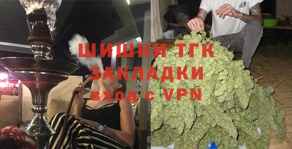 синтетический гашиш Кулебаки