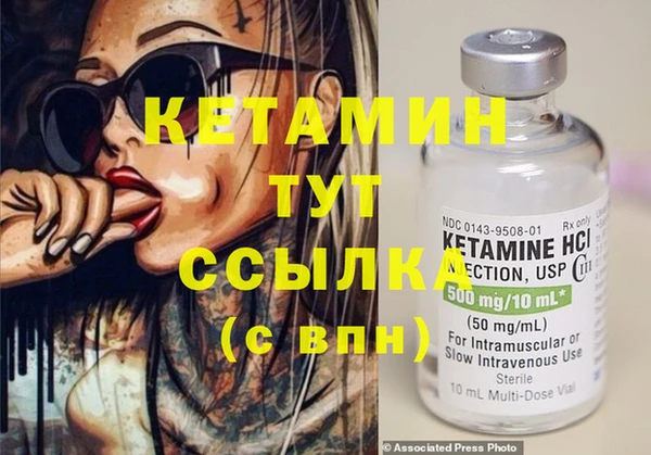 синтетический гашиш Краснослободск