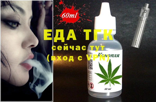 первитин Красноперекопск