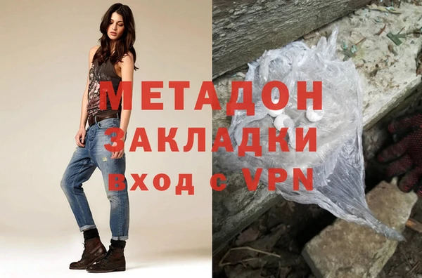 первитин Красноперекопск
