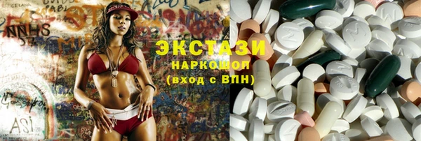 дистиллят марихуана Краснотурьинск