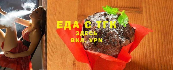 первитин Красноперекопск