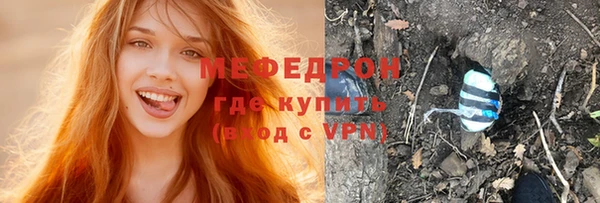 альфа пвп VHQ Куйбышев