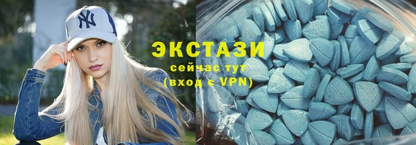 марки lsd Весьегонск