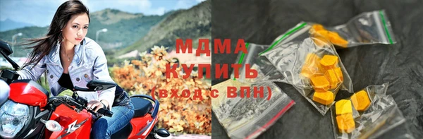 дистиллят марихуана Краснотурьинск