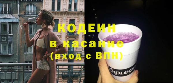 синтетический гашиш Кулебаки
