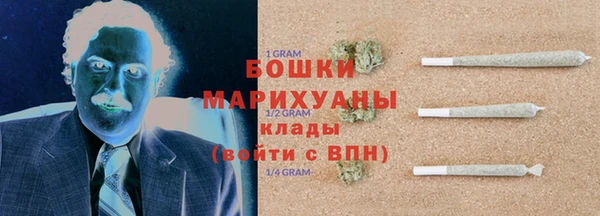 синтетический гашиш Краснослободск