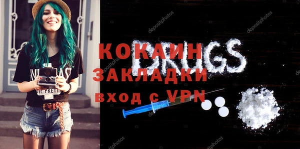 синтетический гашиш Кулебаки
