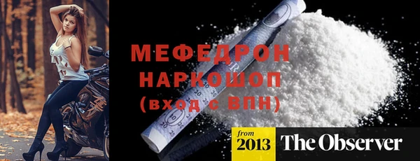синтетический гашиш Кулебаки