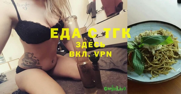 синтетический гашиш Краснослободск