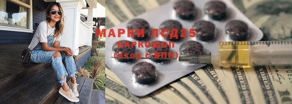 первитин Красноперекопск