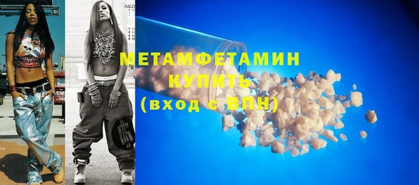 альфа пвп VHQ Куйбышев