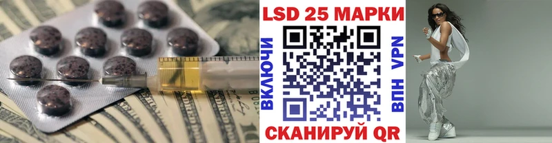 купить   Лагань  ЛСД экстази ecstasy 