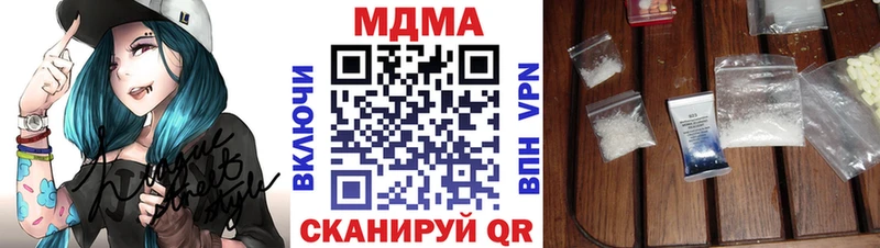 МДМА crystal  Лагань 