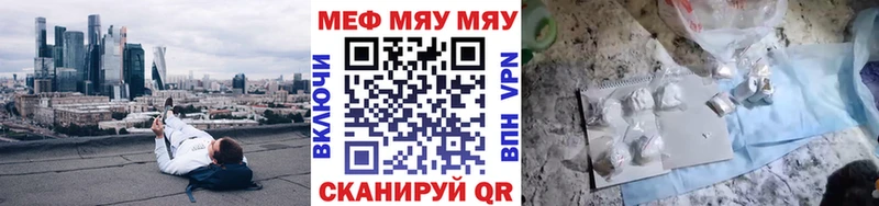 МЕГА ONION  Лагань  МЕФ mephedrone 