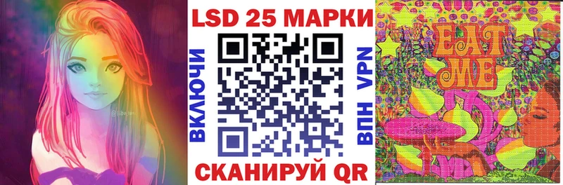 Марки N-bome 1,5мг  Лагань 